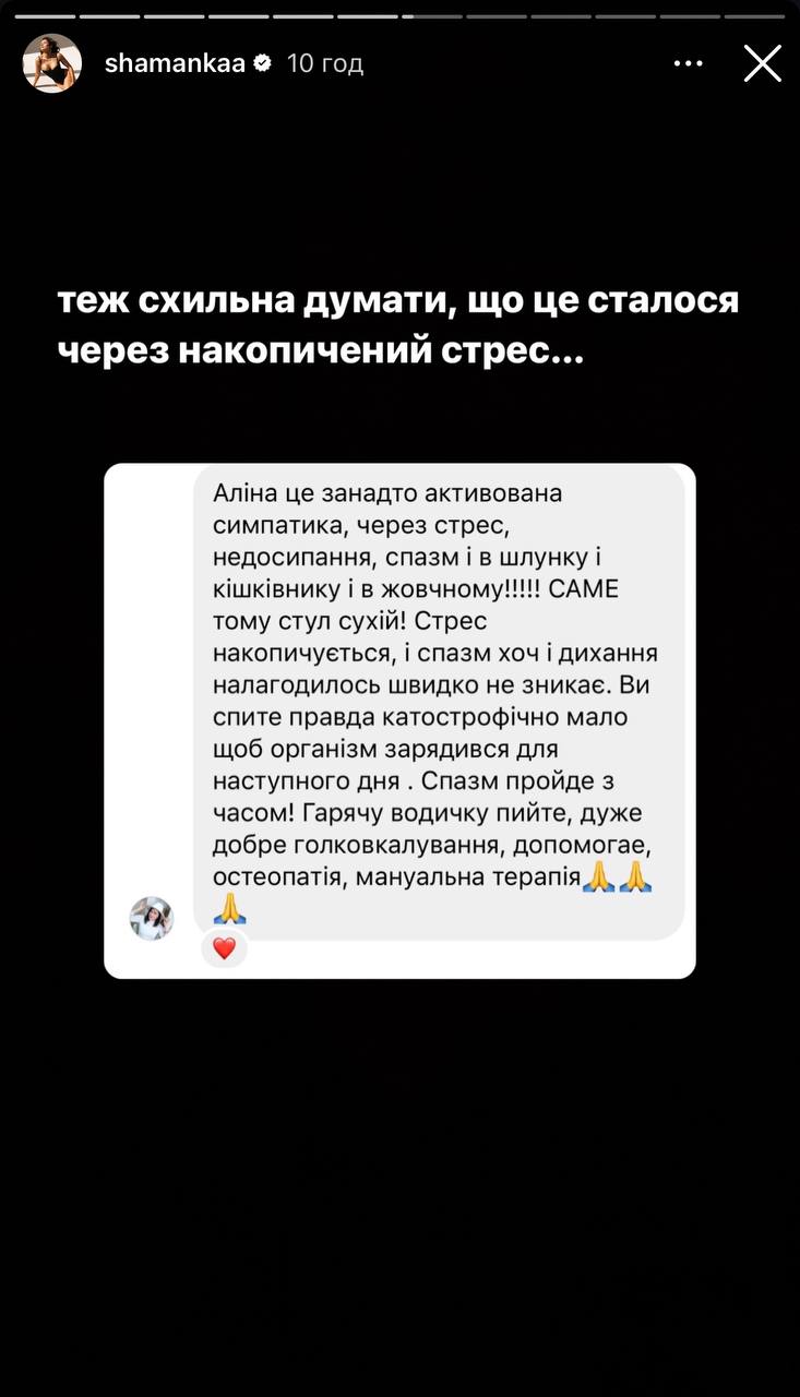 Известная блогерша рассказала, как ее "кинул" экс-муж из "Квартала". Думала, что умирает